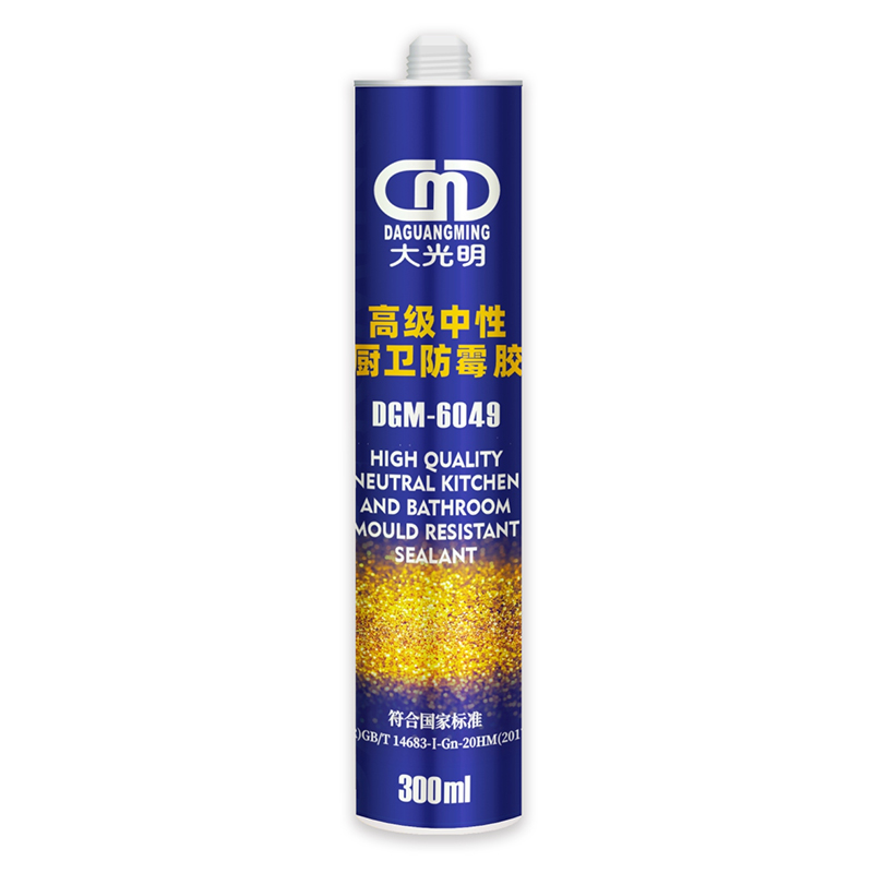 DGM-6049高级中性厨卫防霉胶